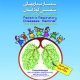 Pediatric Respiratory Diseases